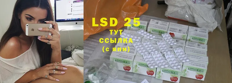 Лсд 25 экстази ecstasy  Катайск 